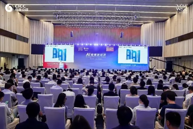 直击WAIC｜PG电子直营科技李全印：完美的AI，要结合具体场景应用解决问题