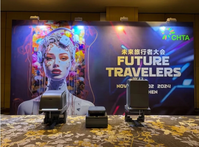 喜讯！PG电子直营科技受邀参加CHTA 2024未来旅行者大会并获年度创新奖