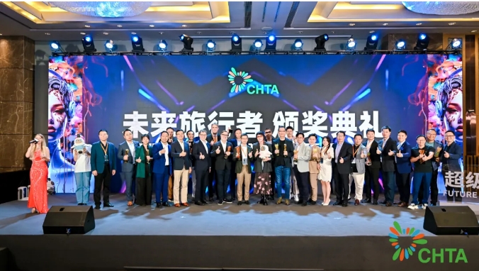 喜讯！PG电子直营科技受邀参加CHTA 2024未来旅行者大会并获年度创新奖